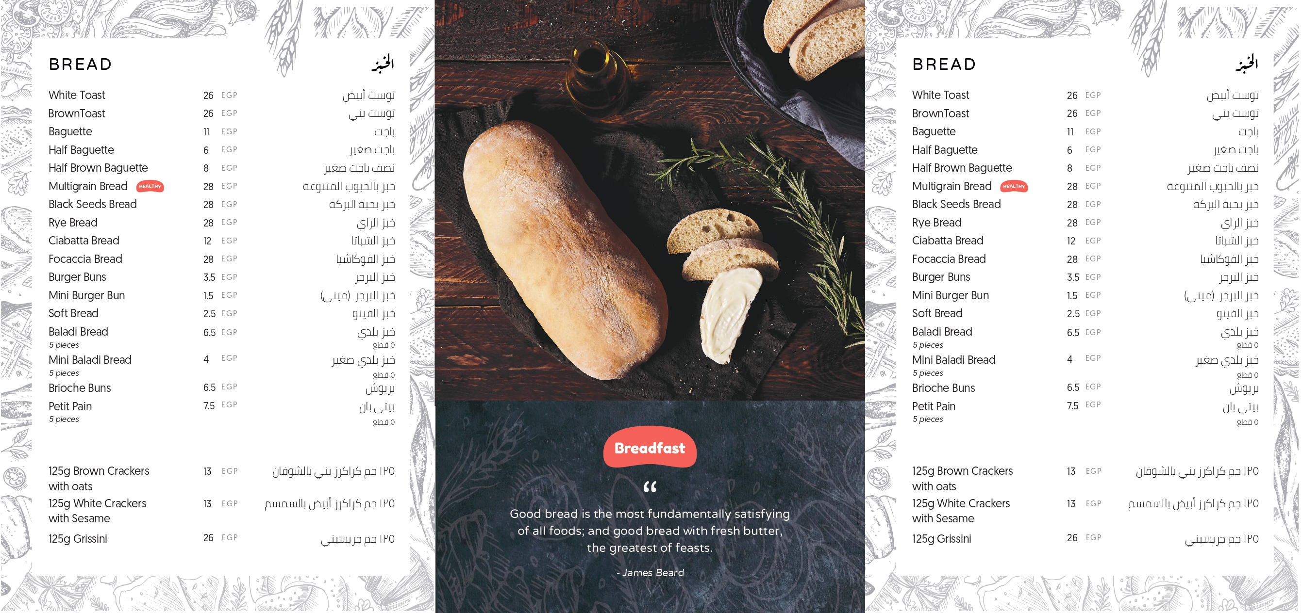 Breadfast Flyer