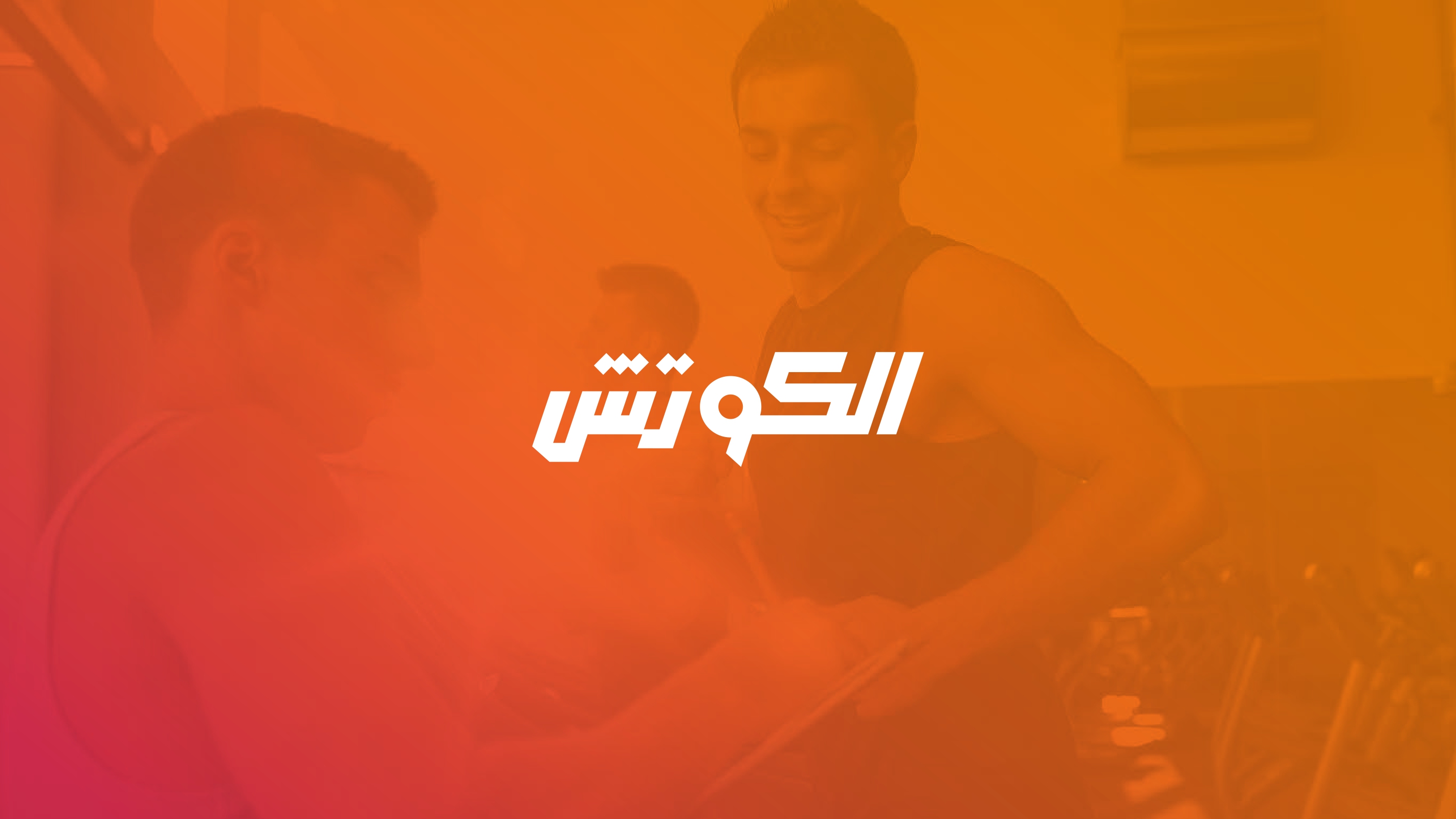 Elcoach branding