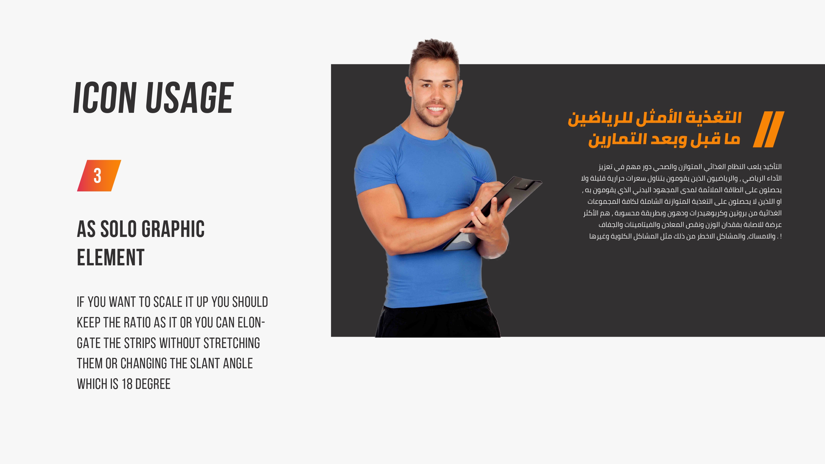 Elcoach branding