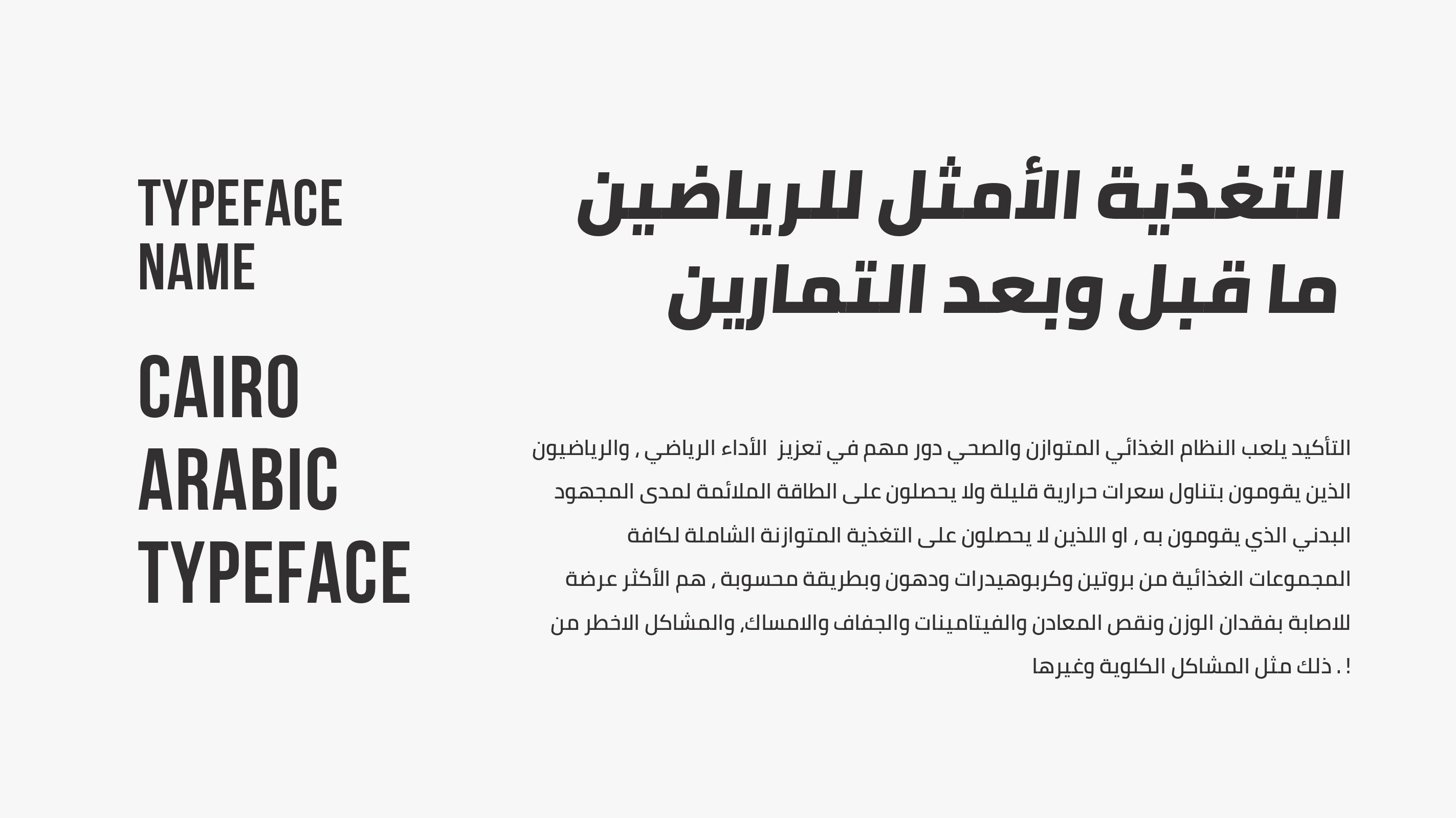 Elcoach branding